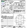 honda freed-spike 2014 -HONDA--Freed Spike GP3--1126832---HONDA--Freed Spike GP3--1126832- image 3