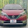 nissan note 2018 -NISSAN--Note DAA-HE12--HE12-211469---NISSAN--Note DAA-HE12--HE12-211469- image 15