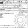 nissan clipper-van 2020 -NISSAN--Clipper Van DR17V-438567---NISSAN--Clipper Van DR17V-438567- image 3