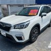 subaru forester 2020 -SUBARU 【湘南 301ﾗ7484】--Forester SK9--033695---SUBARU 【湘南 301ﾗ7484】--Forester SK9--033695- image 20