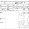 daihatsu tanto 2023 -DAIHATSU 【大阪 582】--Tanto 5BA-LA650S--LA650S-0395390---DAIHATSU 【大阪 582】--Tanto 5BA-LA650S--LA650S-0395390- image 3