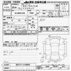 toyota corolla-spacio 2002 CFJ1756336 image 3