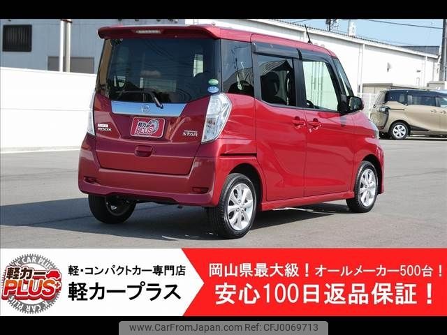 nissan dayz-roox 2017 -NISSAN--DAYZ Roox DBA-B21A--B21A-0306087---NISSAN--DAYZ Roox DBA-B21A--B21A-0306087- image 2