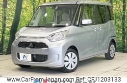 mitsubishi ek-space 2017 -MITSUBISHI--ek Space DBA-B11A--B11A-0211150---MITSUBISHI--ek Space DBA-B11A--B11A-0211150-