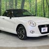 daihatsu copen 2023 -DAIHATSU--Copen 3BA-LA400K--LA400K-0055217---DAIHATSU--Copen 3BA-LA400K--LA400K-0055217- image 16