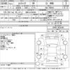 toyota esquire 2015 CFJ1815900 image 3