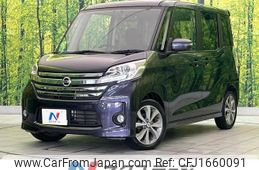nissan dayz-roox 2014 CFJ1660091