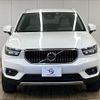 volvo xc40 2022 -VOLVO--Volvo XC40 5AA-XB420TXCM--YV1XZK8MMN2789091---VOLVO--Volvo XC40 5AA-XB420TXCM--YV1XZK8MMN2789091- image 3