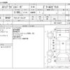 honda stepwagon 2013 CFJ1777470 image 3