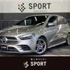 mercedes-benz b-class 2020 -MERCEDES-BENZ--Benz B Class 3DA-247012--W1K2470122J093087---MERCEDES-BENZ--Benz B Class 3DA-247012--W1K2470122J093087- image 1