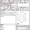 mitsubishi delica-d5 2011 quick_quick_DBA-CV5W_0505147 image 10