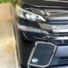 toyota vellfire 2017 -TOYOTA--Vellfire DBA-AGH30W--AGH30-0164794---TOYOTA--Vellfire DBA-AGH30W--AGH30-0164794- image 13