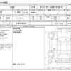 nissan serena 2022 -NISSAN 【千葉 303ｻ6250】--Serena 6AA-HFC27--HFC27-143974---NISSAN 【千葉 303ｻ6250】--Serena 6AA-HFC27--HFC27-143974- image 3