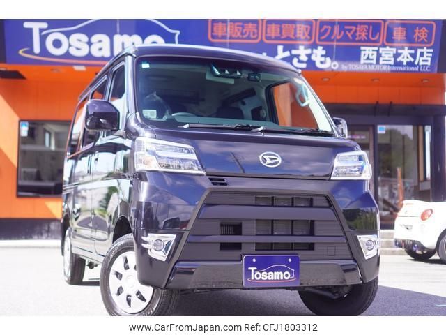 daihatsu hijet-cargo 2021 CFJ1803312 image 1