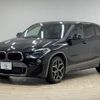 bmw x2 2019 -BMW--BMW X2 3DA-YK20--WBAYK720505P13284---BMW--BMW X2 3DA-YK20--WBAYK720505P13284- image 15