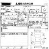 honda vezel 2016 -HONDA--VEZEL RU1-1115170---HONDA--VEZEL RU1-1115170- image 3