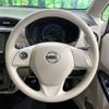 nissan dayz 2017 -NISSAN--DAYZ DBA-B21W--B21W-0428191---NISSAN--DAYZ DBA-B21W--B21W-0428191- image 12