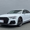audi s8 2024 CFJ1675674 image 1