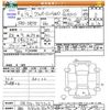 nissan clipper-van 2024 CFJ1738366 image 3