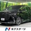toyota alphard 2024 -TOYOTA--Alphard 3BA-AGH45W--AGH45-0002605---TOYOTA--Alphard 3BA-AGH45W--AGH45-0002605- image 1