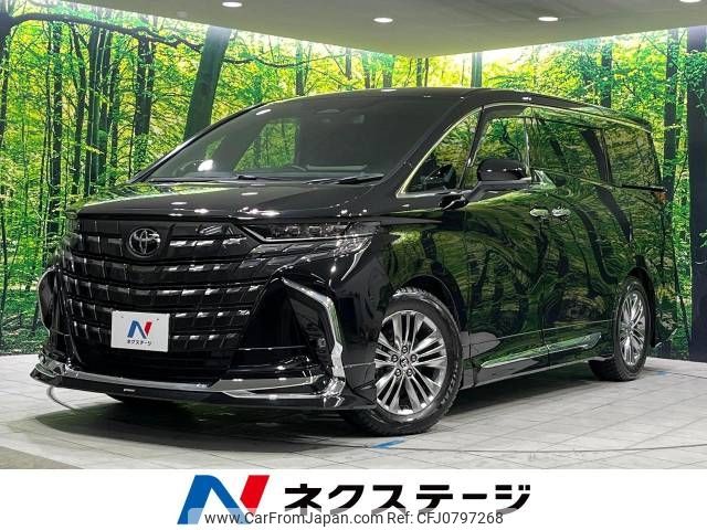 toyota alphard 2024 -TOYOTA--Alphard 3BA-AGH45W--AGH45-0002605---TOYOTA--Alphard 3BA-AGH45W--AGH45-0002605- image 1