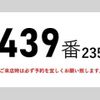 mitsubishi-fuso super-great 2012 CFJ8097839 image 3