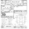 mitsubishi-fuso super-great 2002 -MITSUBISHI--Super Great FV50KJXD-ｸﾆ01112773---MITSUBISHI--Super Great FV50KJXD-ｸﾆ01112773- image 3
