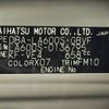 daihatsu tanto-custom 2014 -DAIHATSU--ﾀﾝﾄ ｶｽﾀﾑ DBA-LA600S--LA600S-0136795---DAIHATSU--ﾀﾝﾄ ｶｽﾀﾑ DBA-LA600S--LA600S-0136795- image 31
