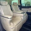 toyota alphard 2022 -TOYOTA--Alphard 3BA-GGH30W--GGH30-0043429---TOYOTA--Alphard 3BA-GGH30W--GGH30-0043429- image 18