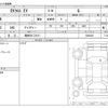 mitsubishi ek-x-ev 2023 -MITSUBISHI 【湘南 581ｺ9151】--ek X EV ZAA-B5AW--B5AW-0008428---MITSUBISHI 【湘南 581ｺ9151】--ek X EV ZAA-B5AW--B5AW-0008428- image 3