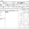 toyota alphard 2012 -TOYOTA--Alphard DBA-ANH20W--ANH20-8221876---TOYOTA--Alphard DBA-ANH20W--ANH20-8221876- image 3