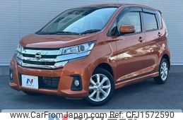nissan dayz 2018 CFJ1572590