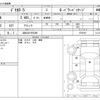 mitsubishi delica-d5 2012 -MITSUBISHI 【浜松 301ｿ6399】--Delica D5 DBA-CV5W--CV5W-0700197---MITSUBISHI 【浜松 301ｿ6399】--Delica D5 DBA-CV5W--CV5W-0700197- image 3