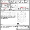 mazda cx-5 2012 CFJ8594404 image 21