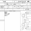 honda shuttle 2020 CFJ1305188 image 16