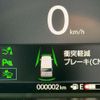 honda n-box 2024 -HONDA 【名変中 】--N BOX JF5--1125824---HONDA 【名変中 】--N BOX JF5--1125824- image 24