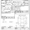 mitsubishi ek-wagon 2018 -MITSUBISHI--ek Wagon B11W-0502303---MITSUBISHI--ek Wagon B11W-0502303- image 3