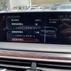 bmw 7-series 2016 -BMW--BMW 7 Series DLA-7D20--WBA7D02020G510144---BMW--BMW 7 Series DLA-7D20--WBA7D02020G510144- image 12