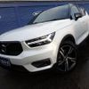 volvo xc40 2020 -VOLVO 【名変中 】--Volvo XC40 XB420XC--L2287695---VOLVO 【名変中 】--Volvo XC40 XB420XC--L2287695- image 1