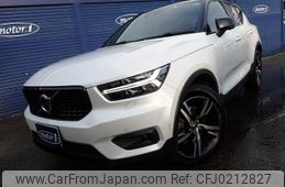 volvo xc40 2020 -VOLVO 【名変中 】--Volvo XC40 XB420XC--L2287695---VOLVO 【名変中 】--Volvo XC40 XB420XC--L2287695-