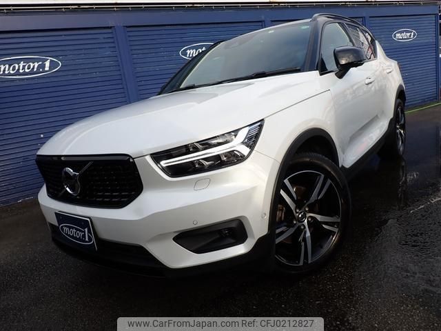 volvo xc40 2020 -VOLVO 【名変中 】--Volvo XC40 XB420XC--L2287695---VOLVO 【名変中 】--Volvo XC40 XB420XC--L2287695- image 1