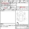honda beat 1991 CFJ1826458 image 21