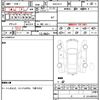 honda legend 2015 quick_quick_DAA-KC2_KC2-1002174 image 7