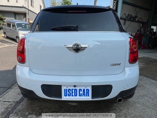 mini mini-others 2012 CFJ1153818 image 2