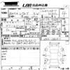 subaru levorg 2016 CFJ1699555 image 3