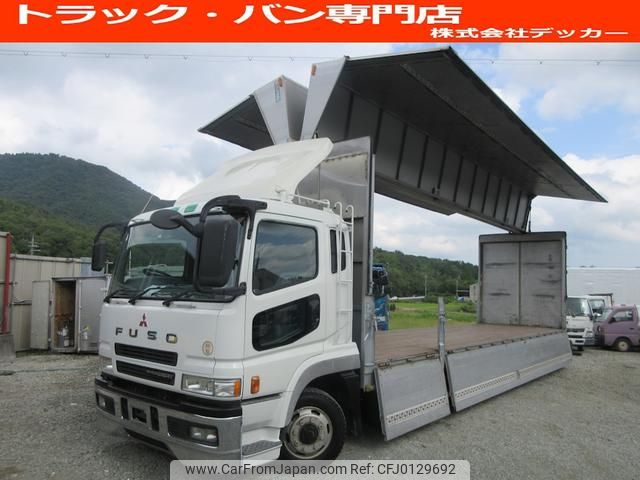 mitsubishi-fuso super-great 2002 GOO_NET_EXCHANGE_0707574A30240820W001 image 1