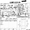 peugeot 508 2021 -PEUGEOT 【愛媛 331と3217】--Peugeot 508 R8AH01-VR3FHEHZRLY042215---PEUGEOT 【愛媛 331と3217】--Peugeot 508 R8AH01-VR3FHEHZRLY042215- image 3