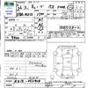 nissan cube 2014 -NISSAN--Cube NZ12--052928---NISSAN--Cube NZ12--052928- image 3