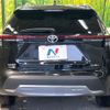 toyota yaris-cross 2024 CFJ1573709 image 16