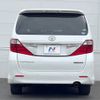 toyota alphard 2014 -TOYOTA--Alphard DBA-ANH20W--ANH20-8334722---TOYOTA--Alphard DBA-ANH20W--ANH20-8334722- image 15